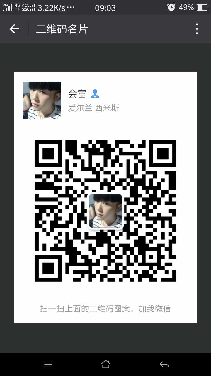 "手机端请保存好图/，扫码进手机端"