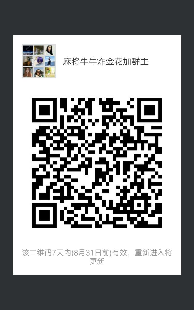 "手机端请保存好图/，扫码进手机端"