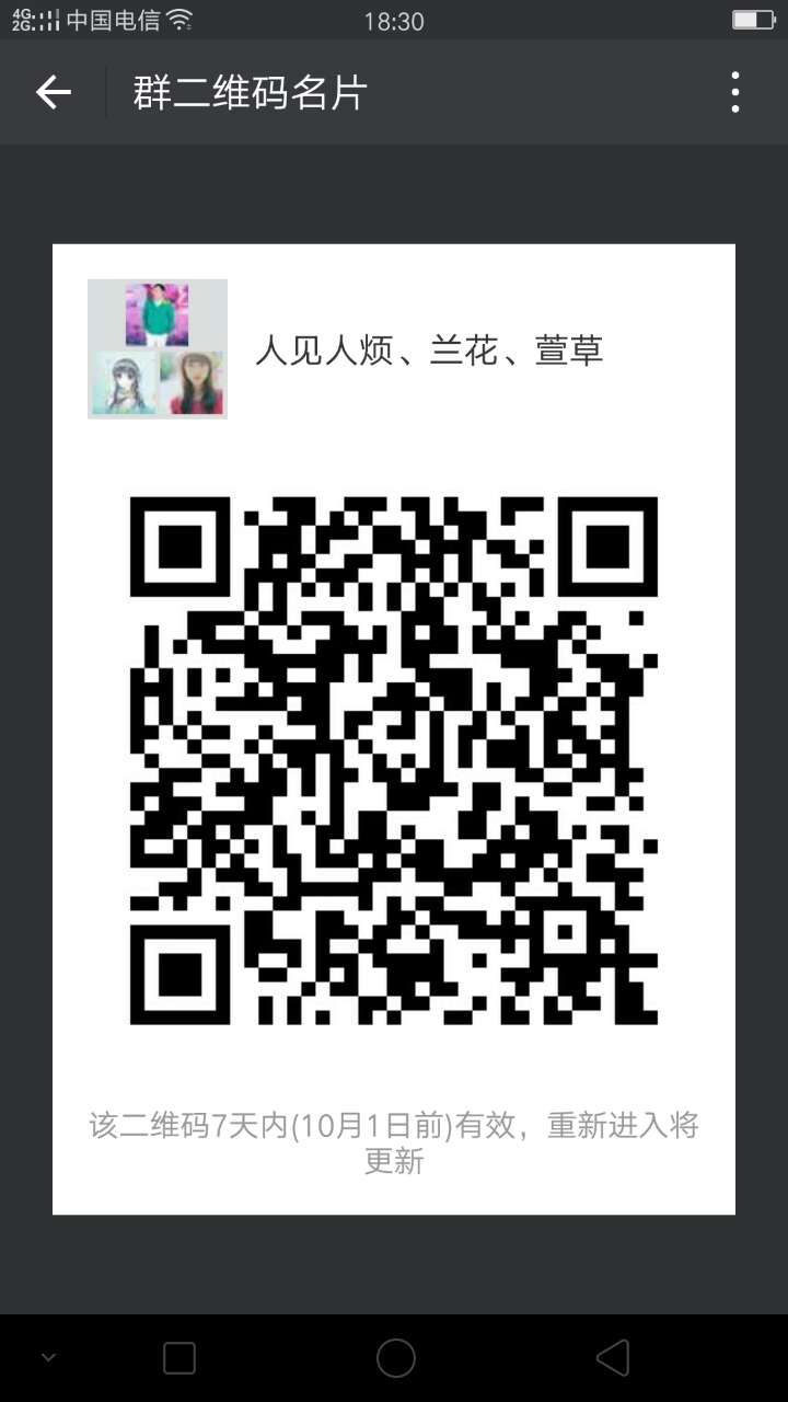 "手机端请保存好图/，扫码进手机端"