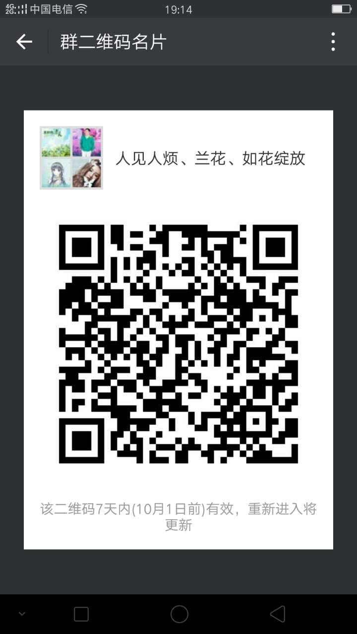 "手机端请保存好图/，扫码进手机端"
