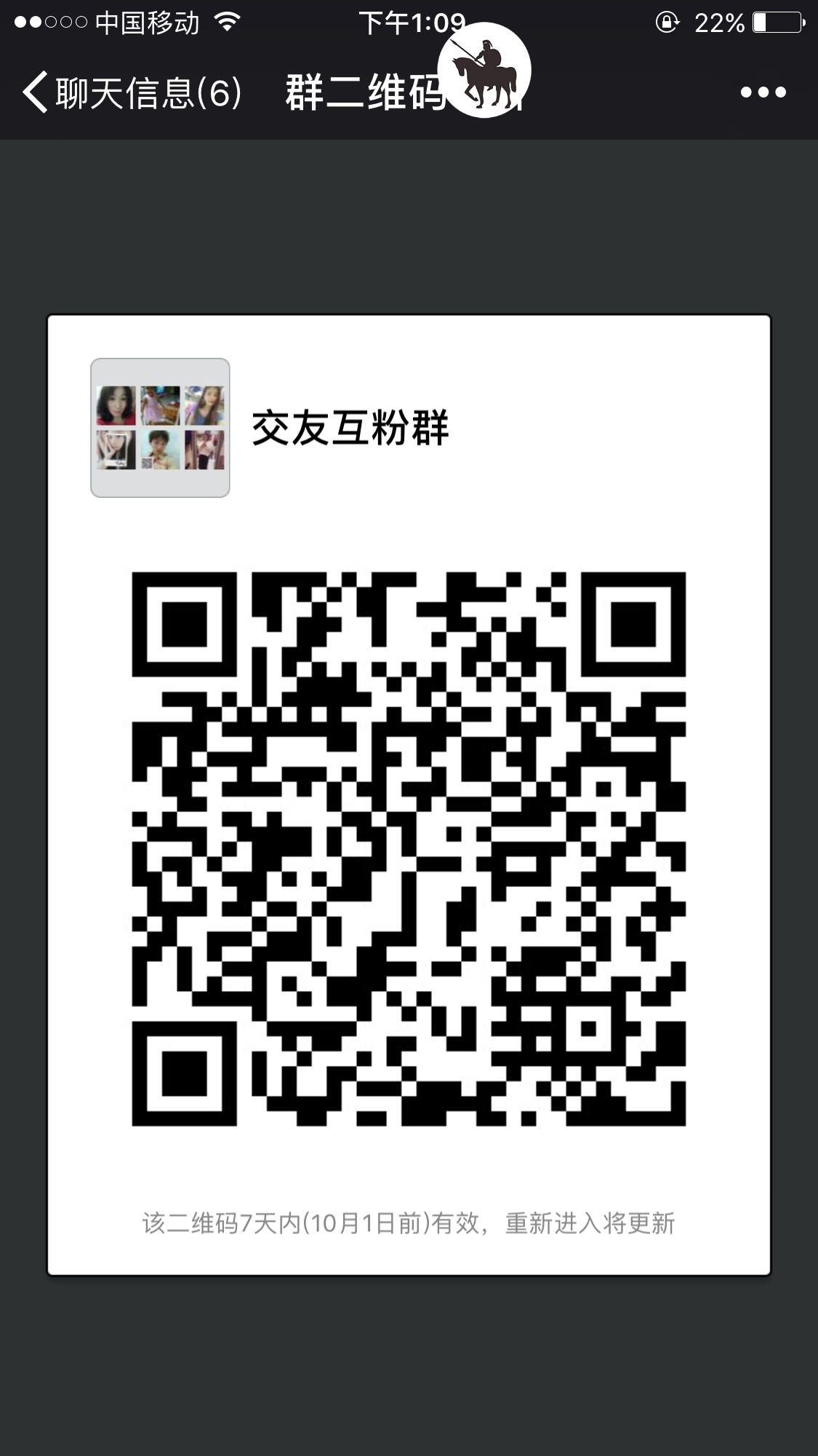 "手机端请保存好图/，扫码进手机端"