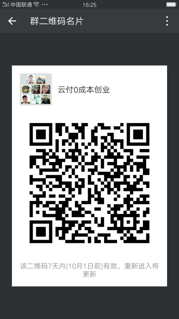 "手机端请保存好图/，扫码进手机端"