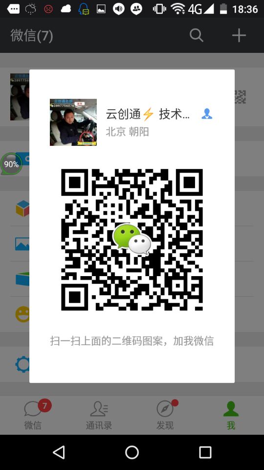"手机端请保存好图/，扫码进手机端"