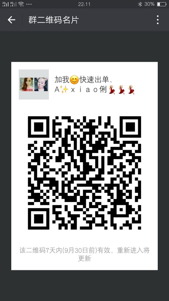 "手机端请保存好图/，扫码进手机端"