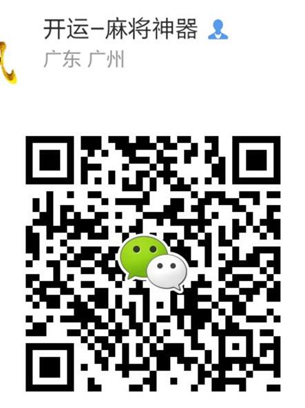 "手机端请保存好图/，扫码进手机端"