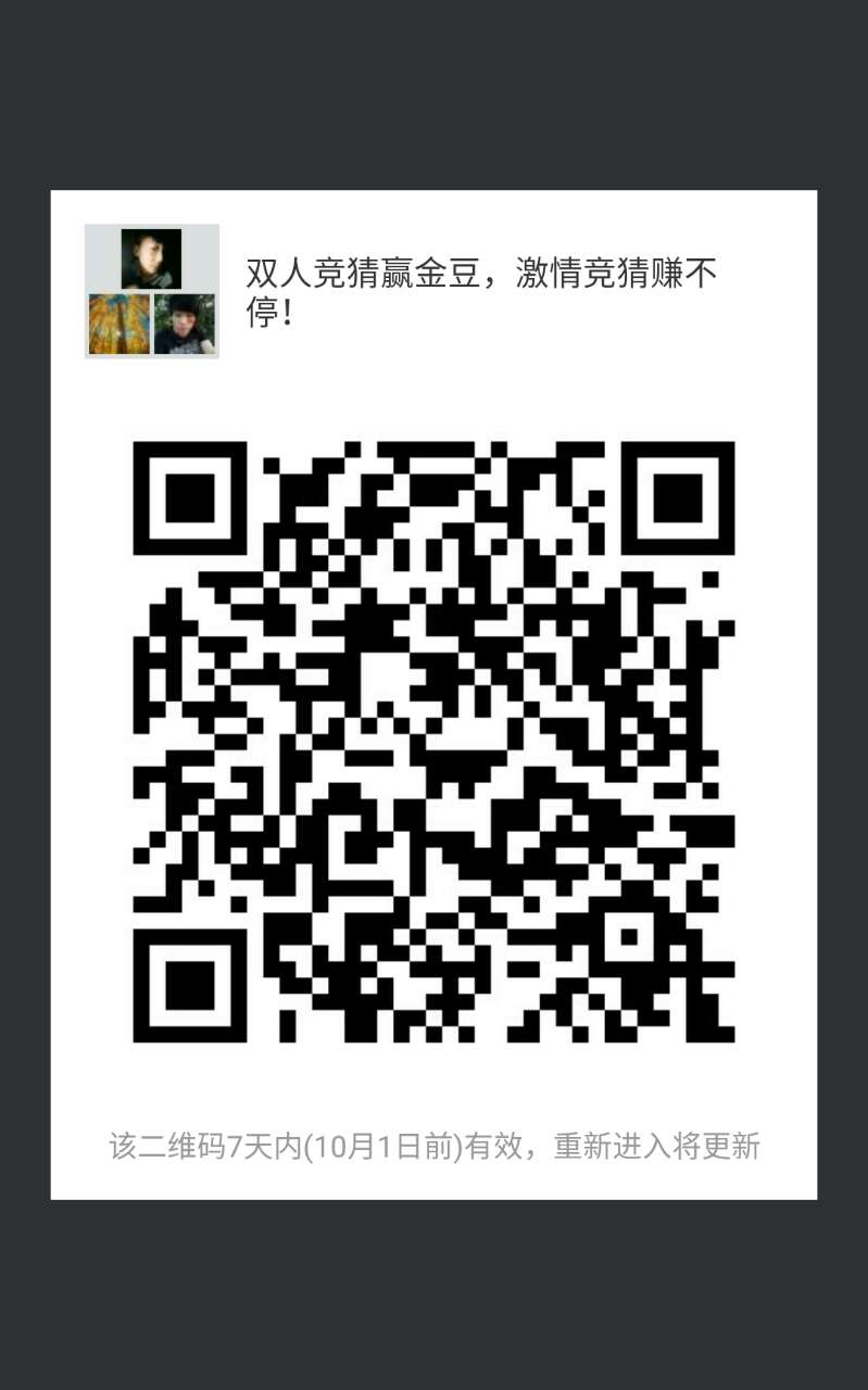 "手机端请保存好图/，扫码进手机端"