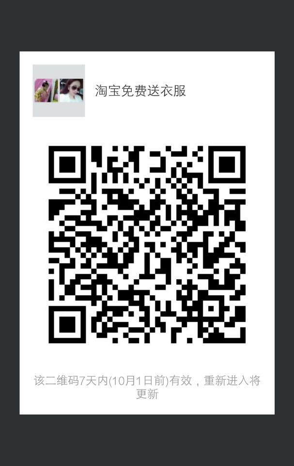 "手机端请保存好图/，扫码进手机端"