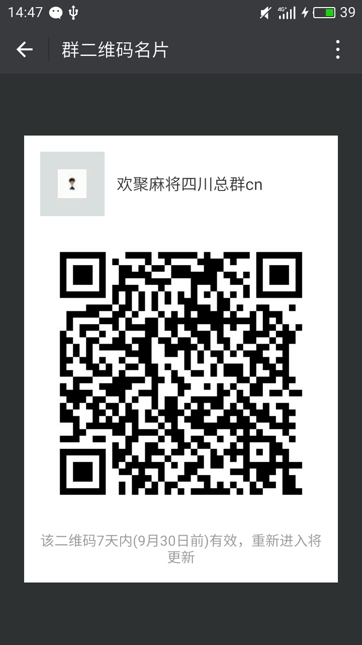 "手机端请保存好图/，扫码进手机端"