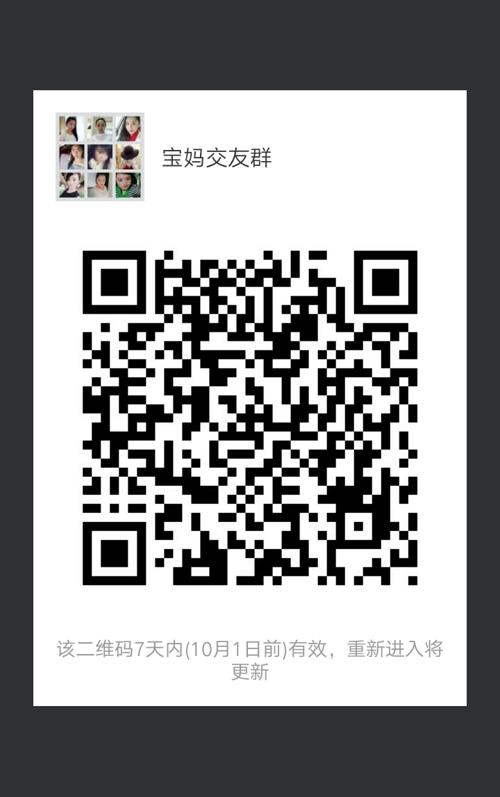 "手机端请保存好图/，扫码进手机端"