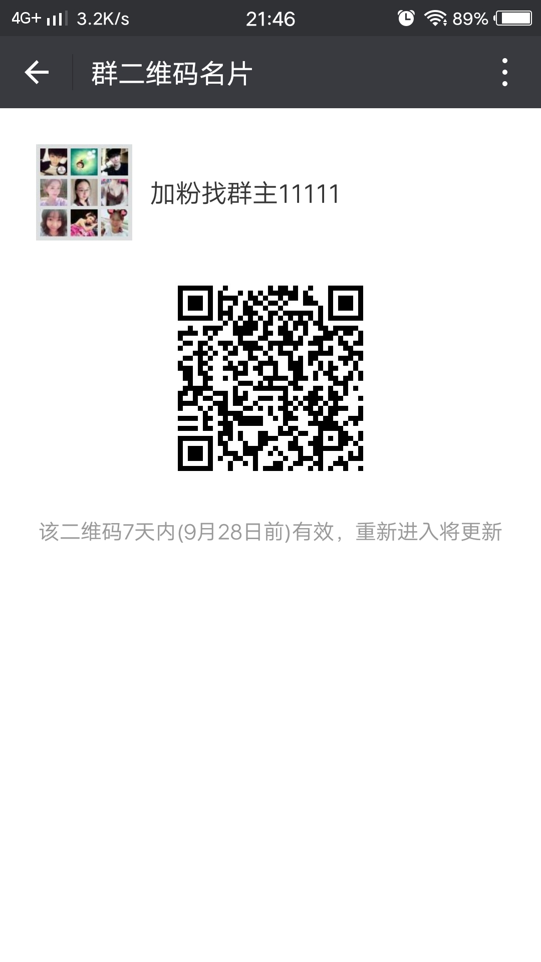 "手机端请保存好图/，扫码进手机端"