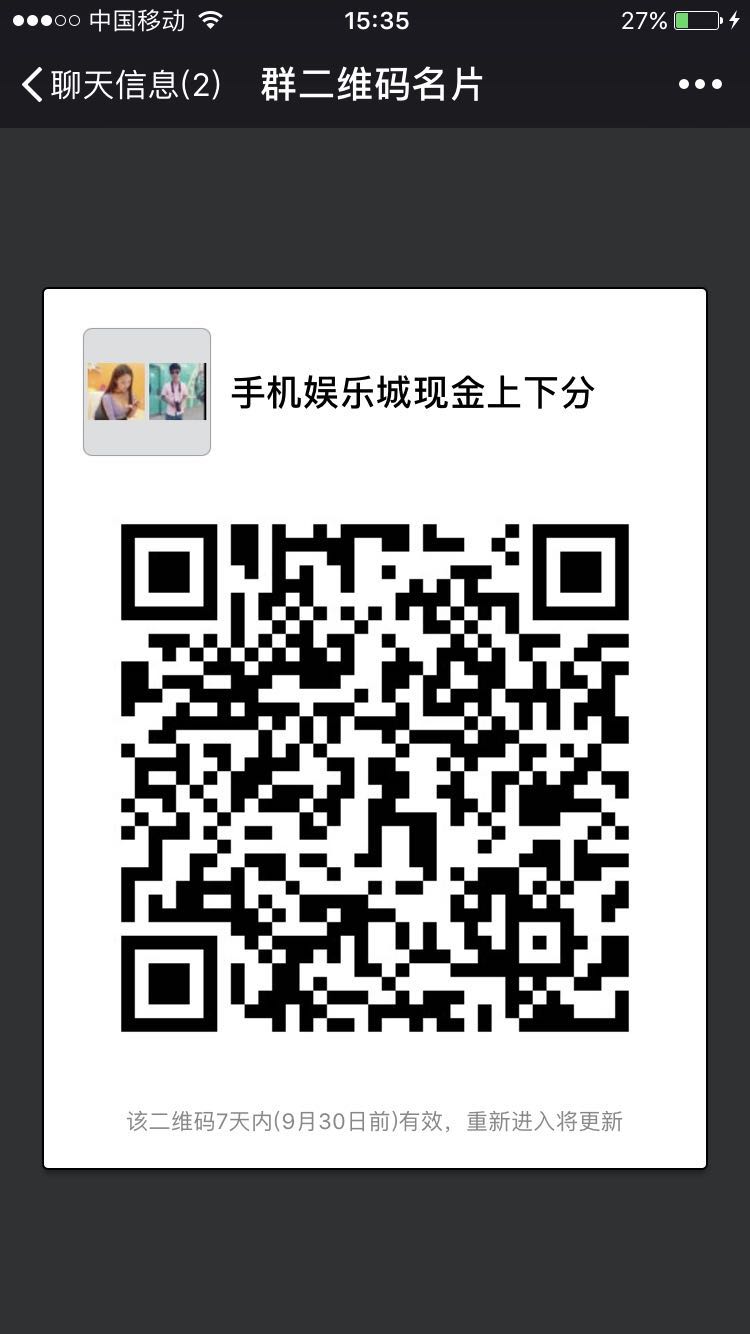 "手机端请保存好图/，扫码进手机端"