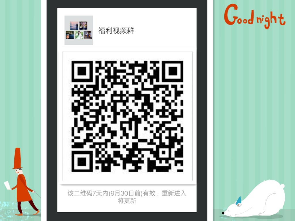 "手机端请保存好图/，扫码进手机端"