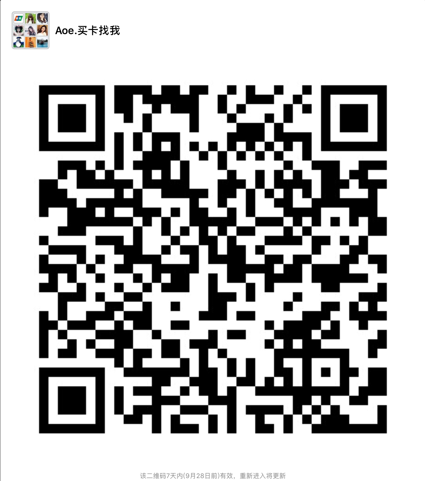 "手机端请保存好图/，扫码进手机端"