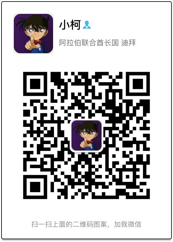 "手机端请保存好图/，扫码进手机端"