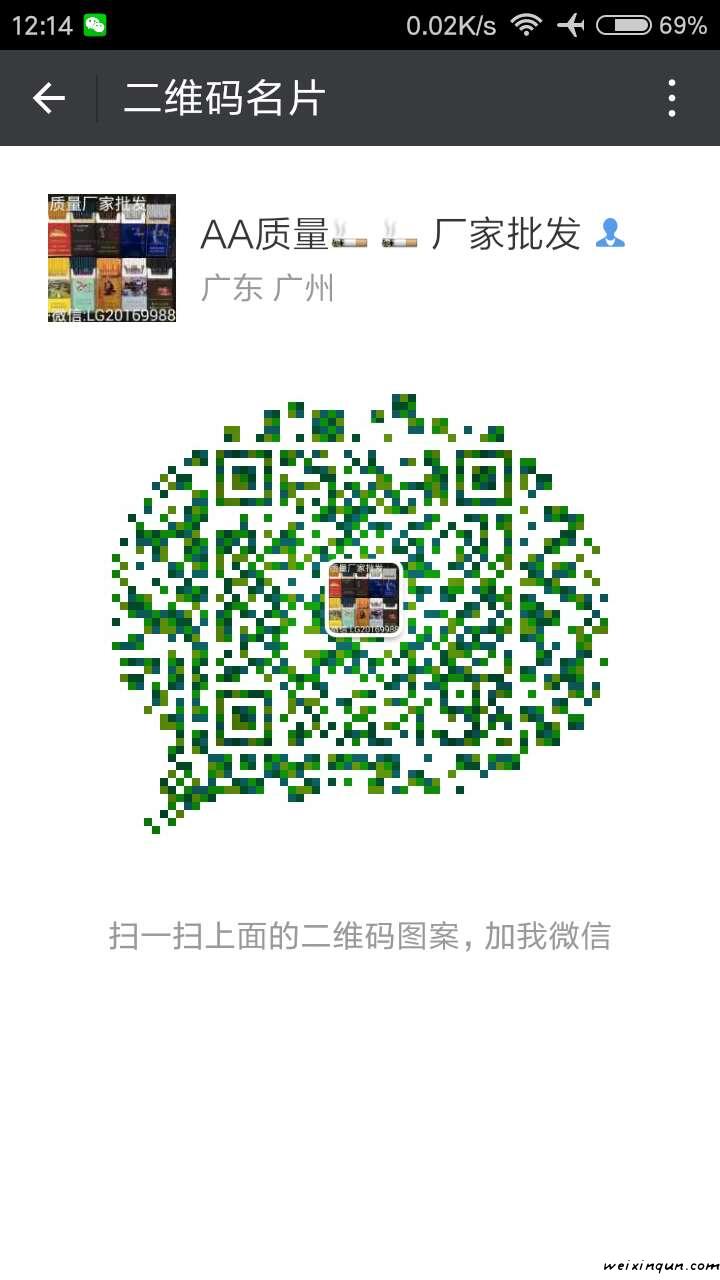 "手机端请保存好图/，扫码进手机端"