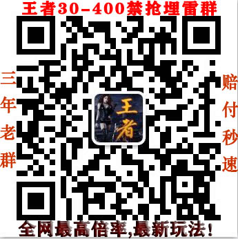 飞艇pk10/极速赛车微信群