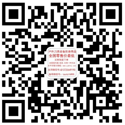 "手机端请保存好图/，扫码进手机端"