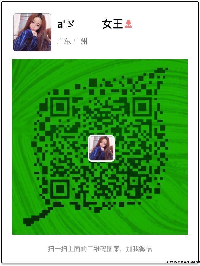 "手机端请保存好图/，扫码进手机端"