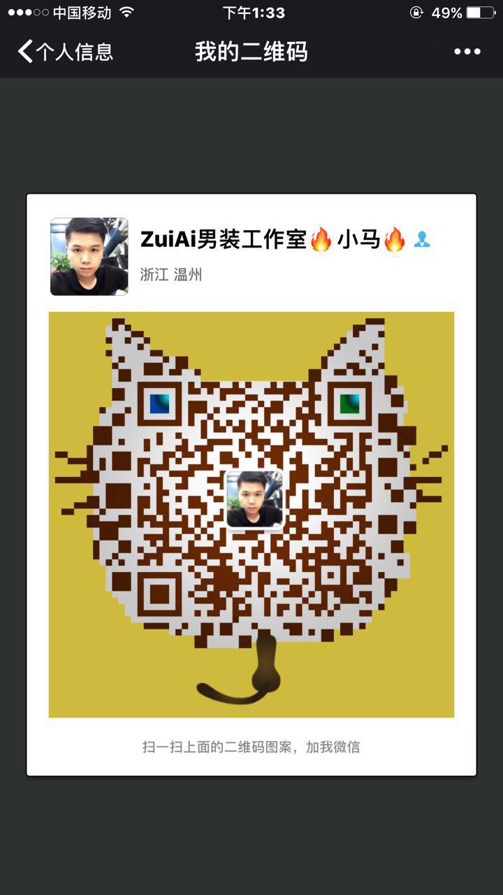 "手机端请保存好图/，扫码进手机端"