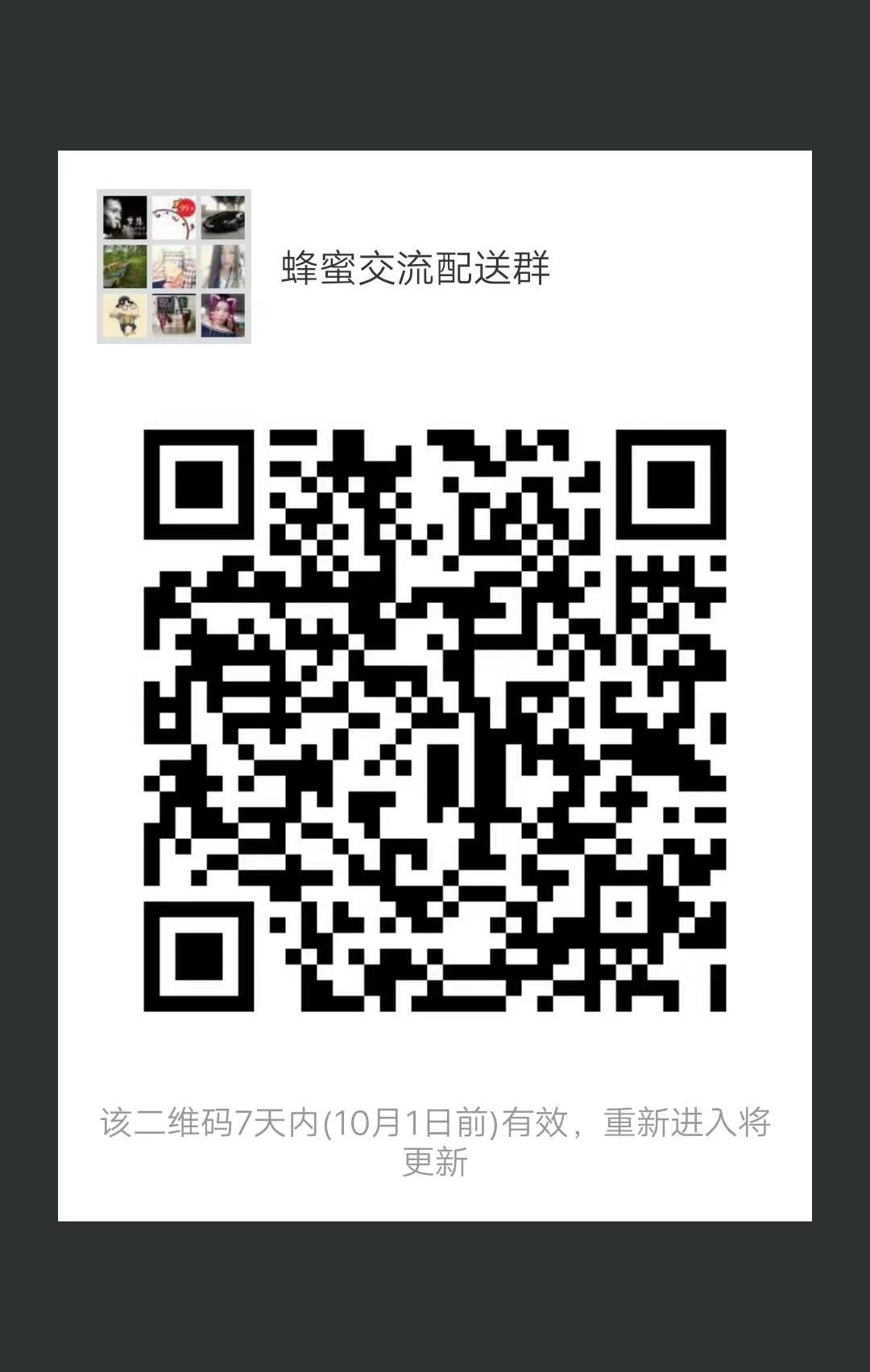 "手机端请保存好图/，扫码进手机端"