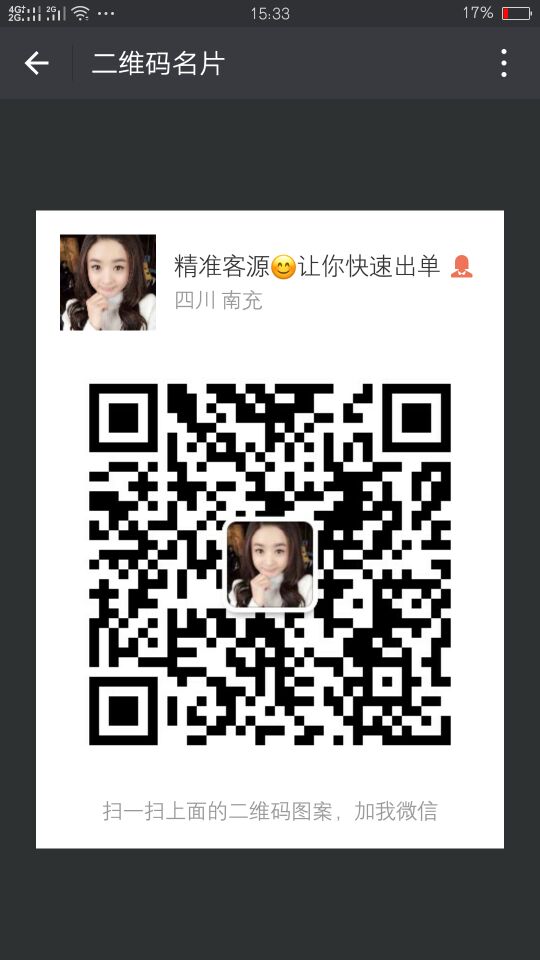 "手机端请保存好图/，扫码进手机端"