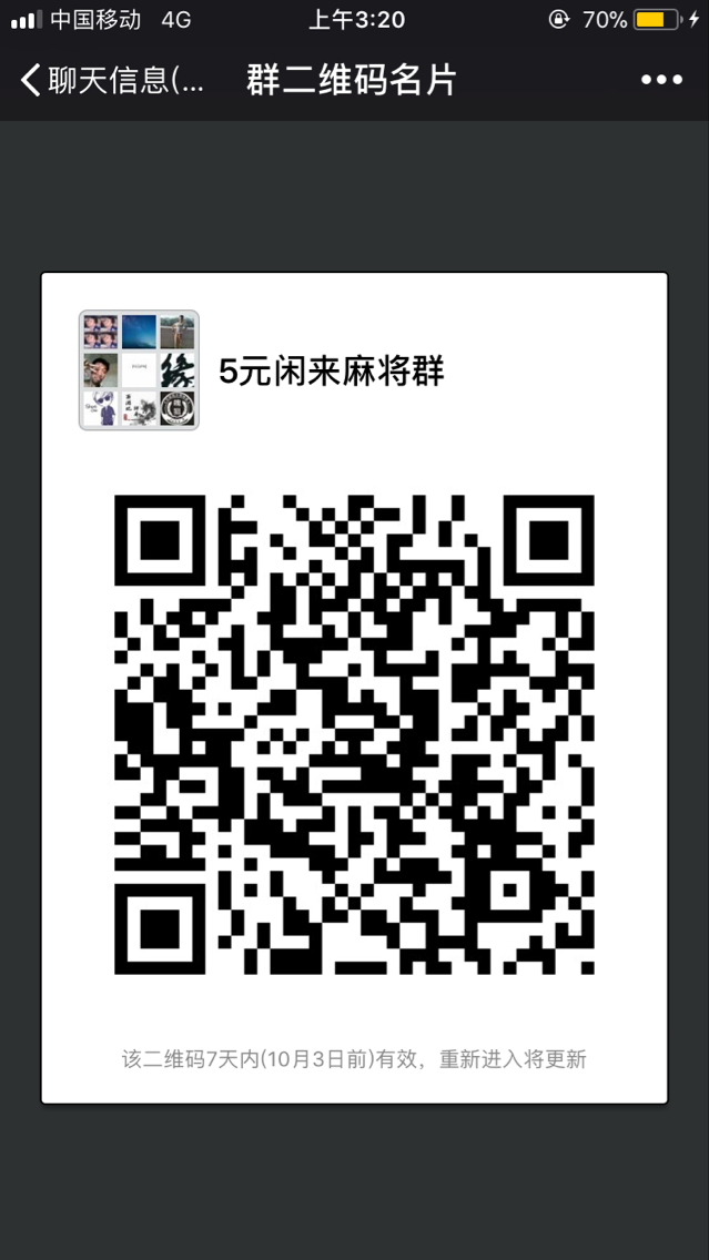 "手机端请保存好图/，扫码进手机端"