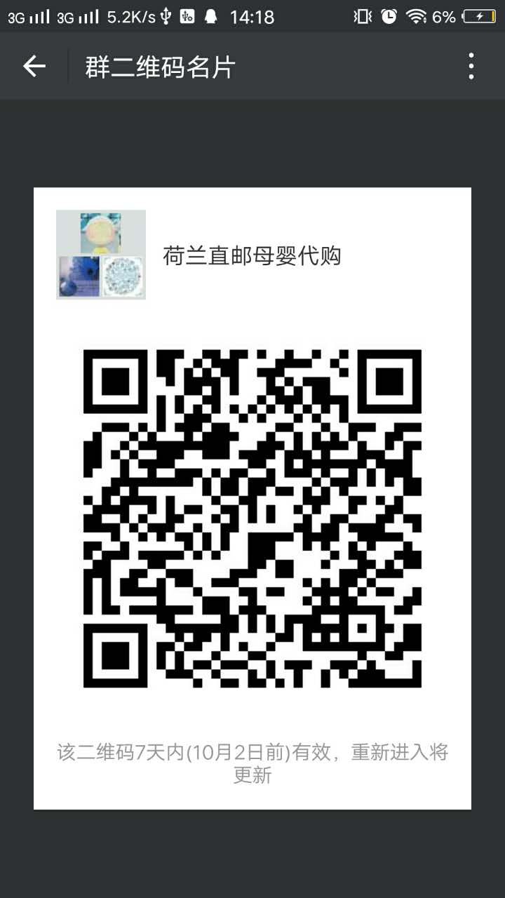 "手机端请保存好图/，扫码进手机端"