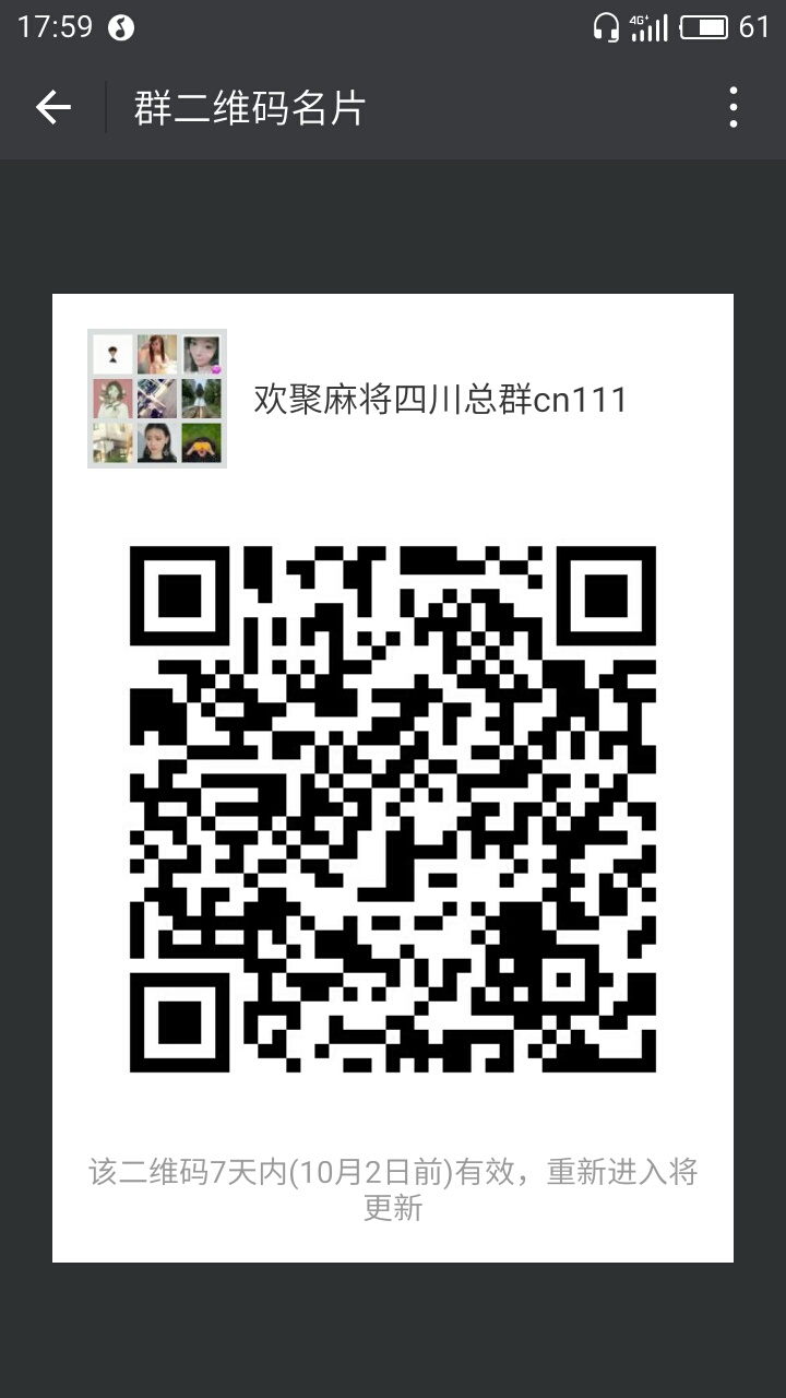 "手机端请保存好图/，扫码进手机端"