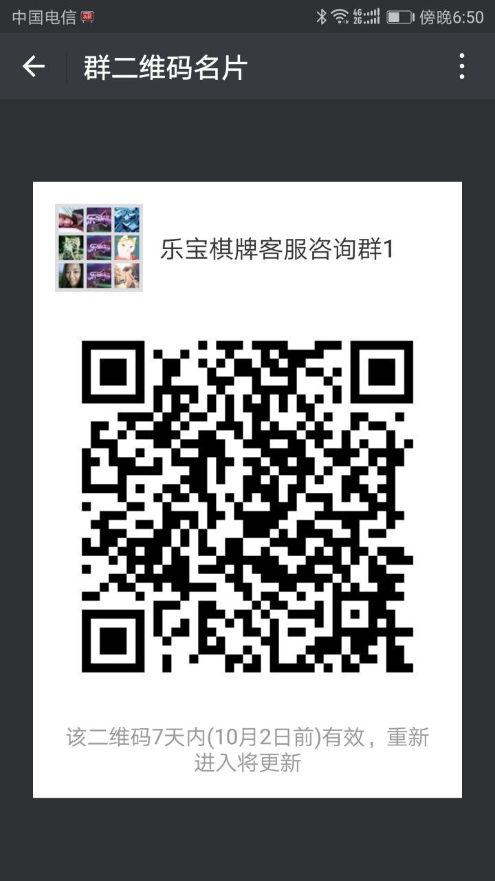 "手机端请保存好图/，扫码进手机端"