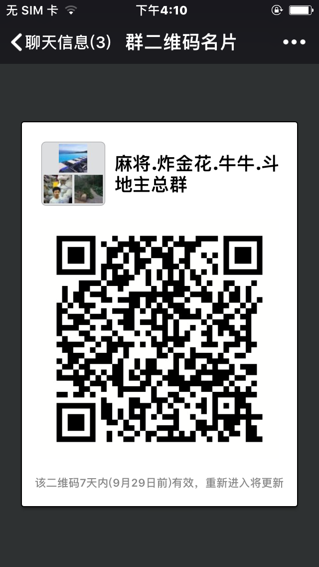 "手机端请保存好图/，扫码进手机端"
