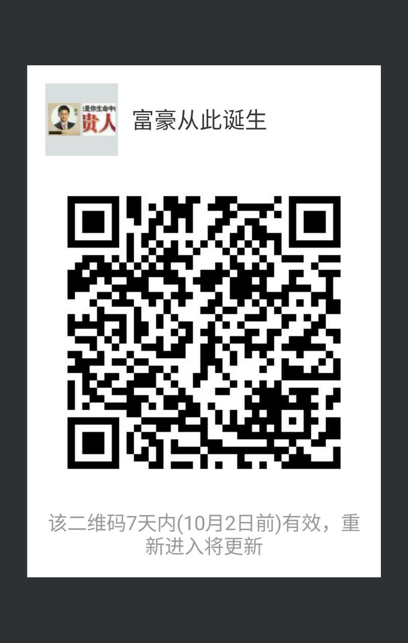 "手机端请保存好图/，扫码进手机端"