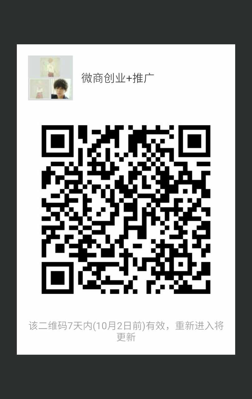 "手机端请保存好图/，扫码进手机端"