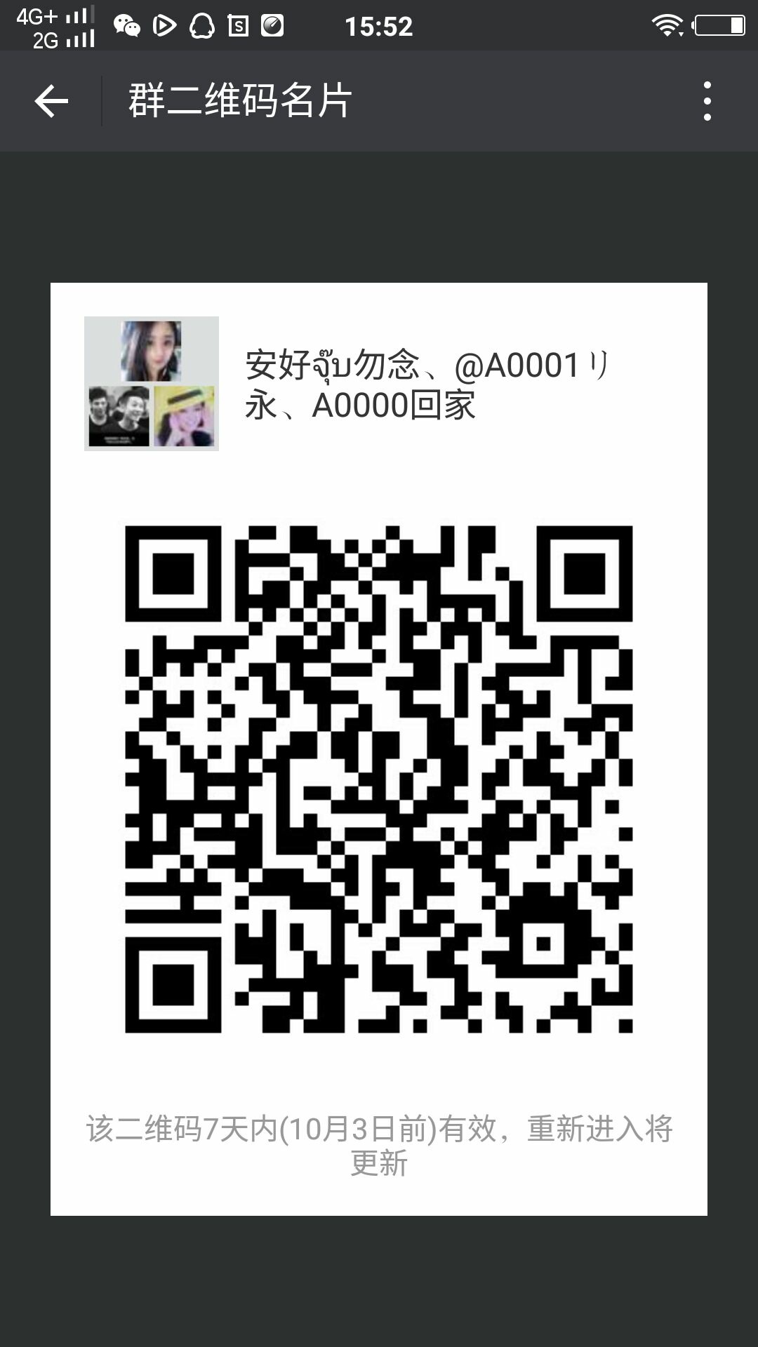 "手机端请保存好图/，扫码进手机端"