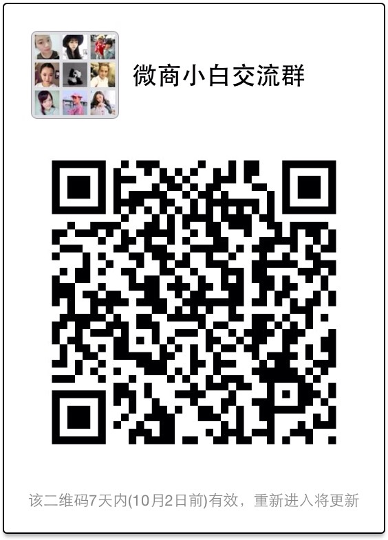 "手机端请保存好图/，扫码进手机端"