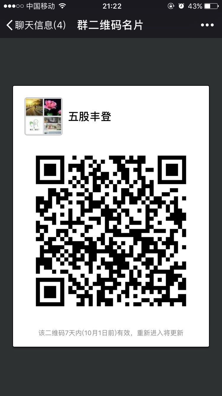 "手机端请保存好图/，扫码进手机端"