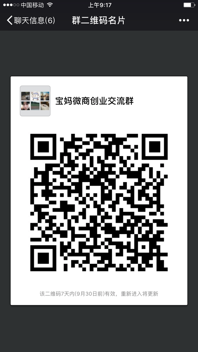 "手机端请保存好图/，扫码进手机端"