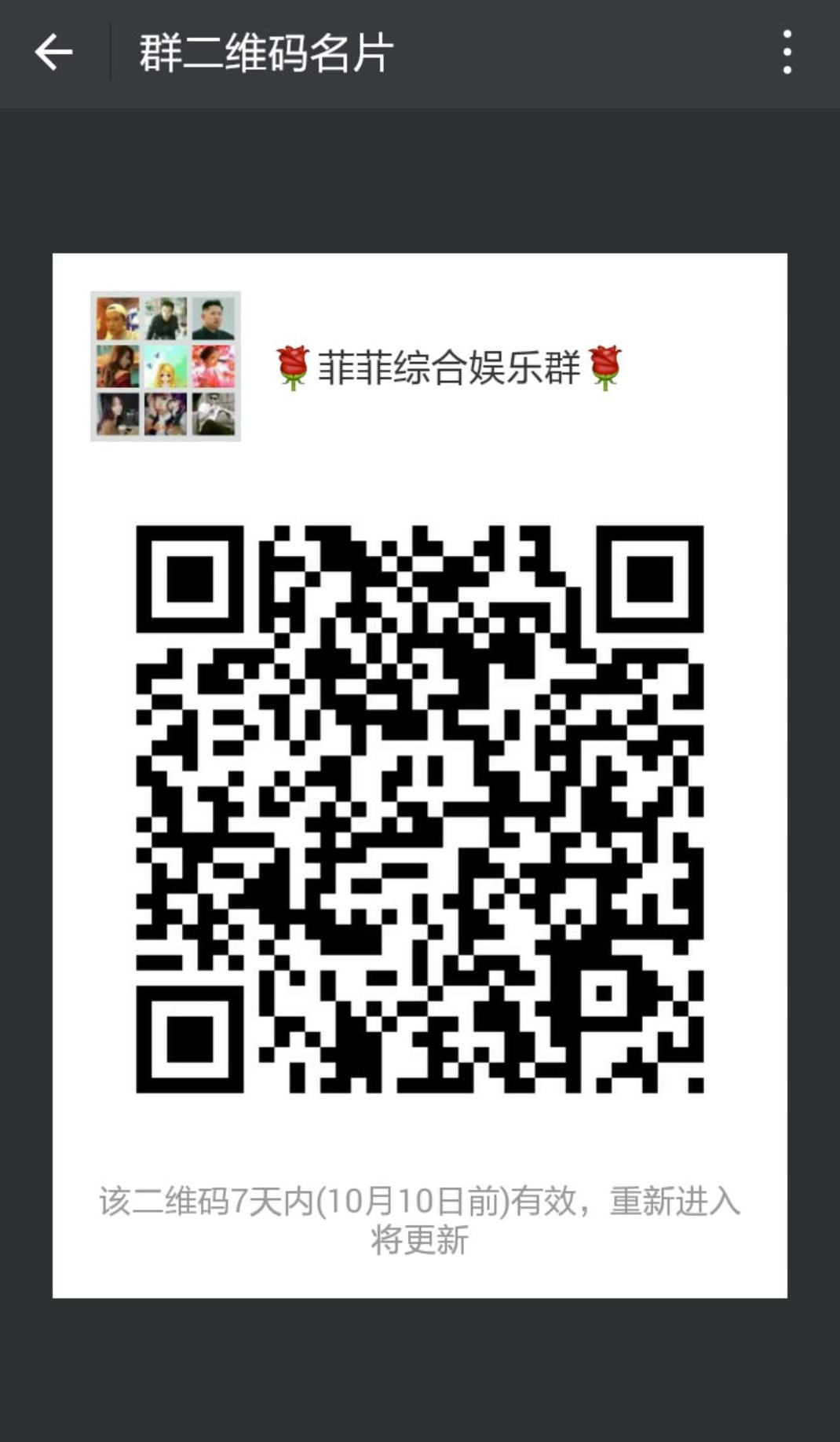 "手机端请保存好图/，扫码进手机端"