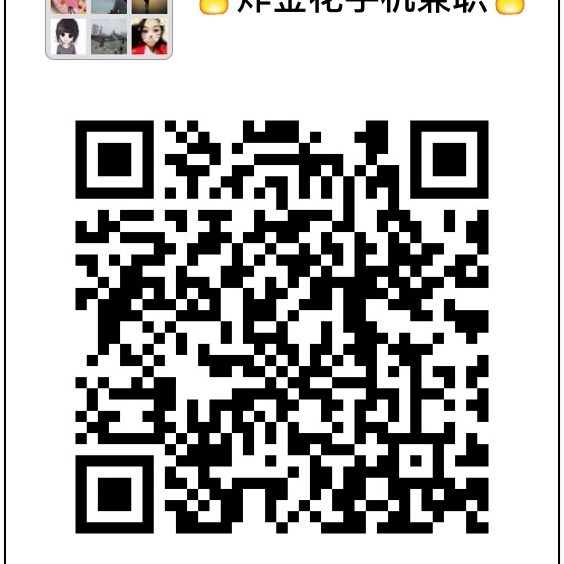 "手机端请保存好图/，扫码进手机端"