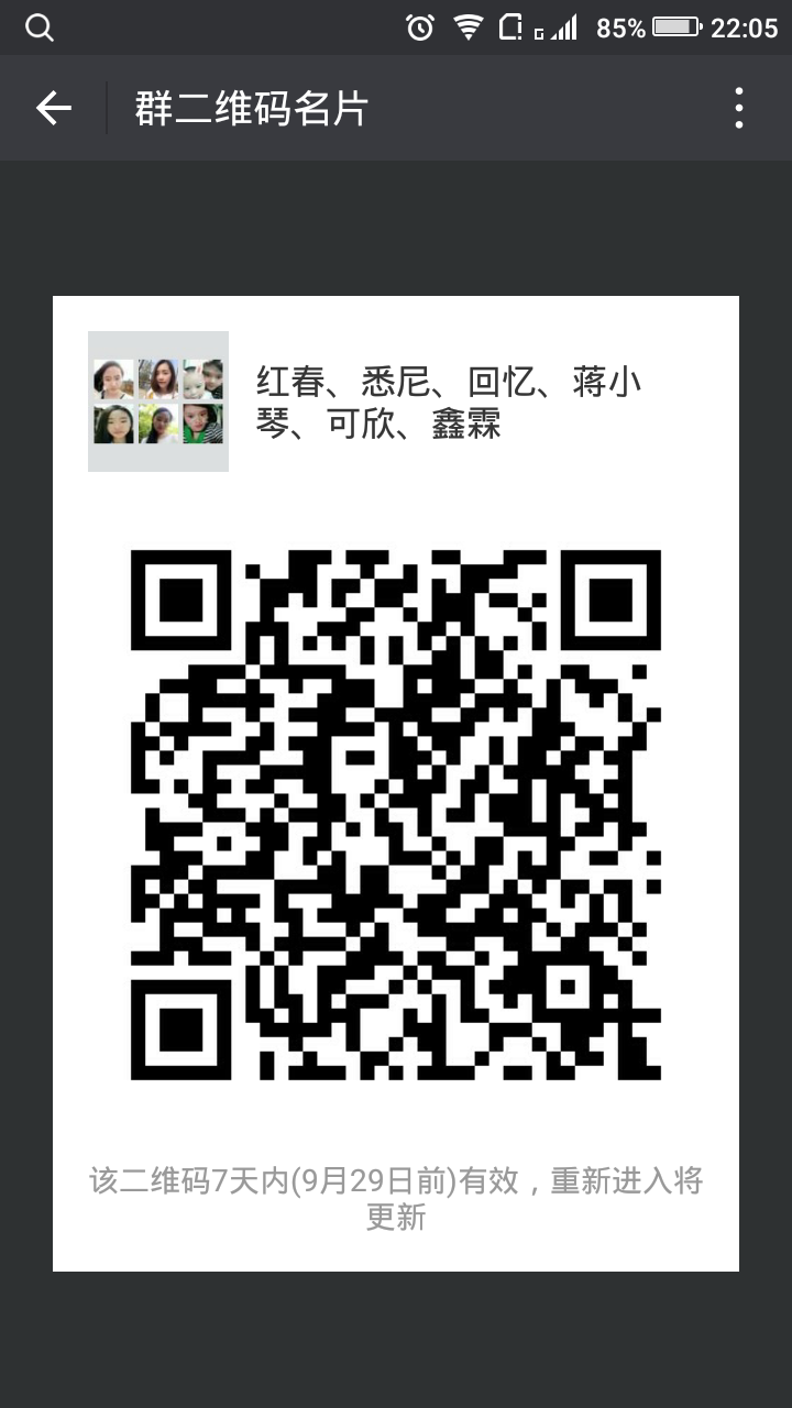"手机端请保存好图/，扫码进手机端"
