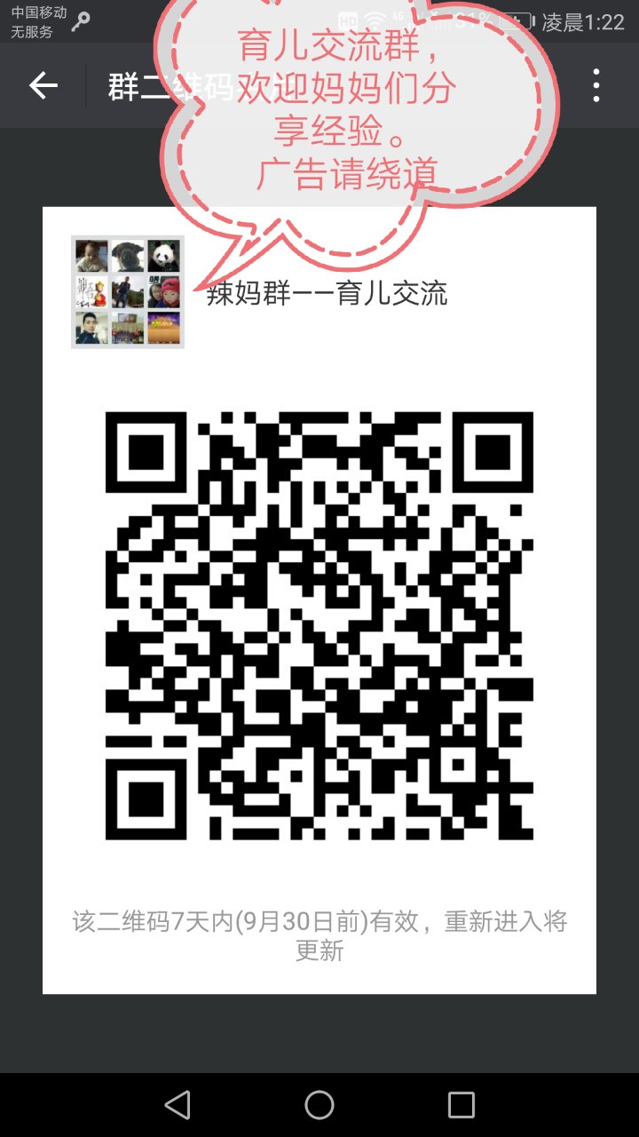 "手机端请保存好图/，扫码进手机端"