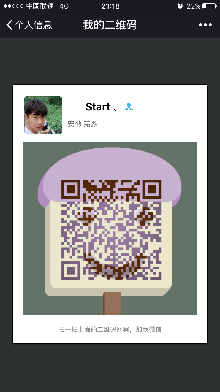 "手机端请保存好图/，扫码进手机端"