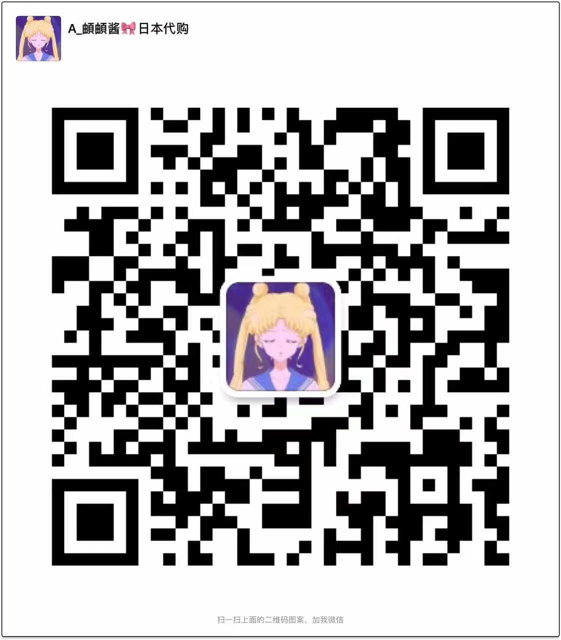 "手机端请保存好图/，扫码进手机端"