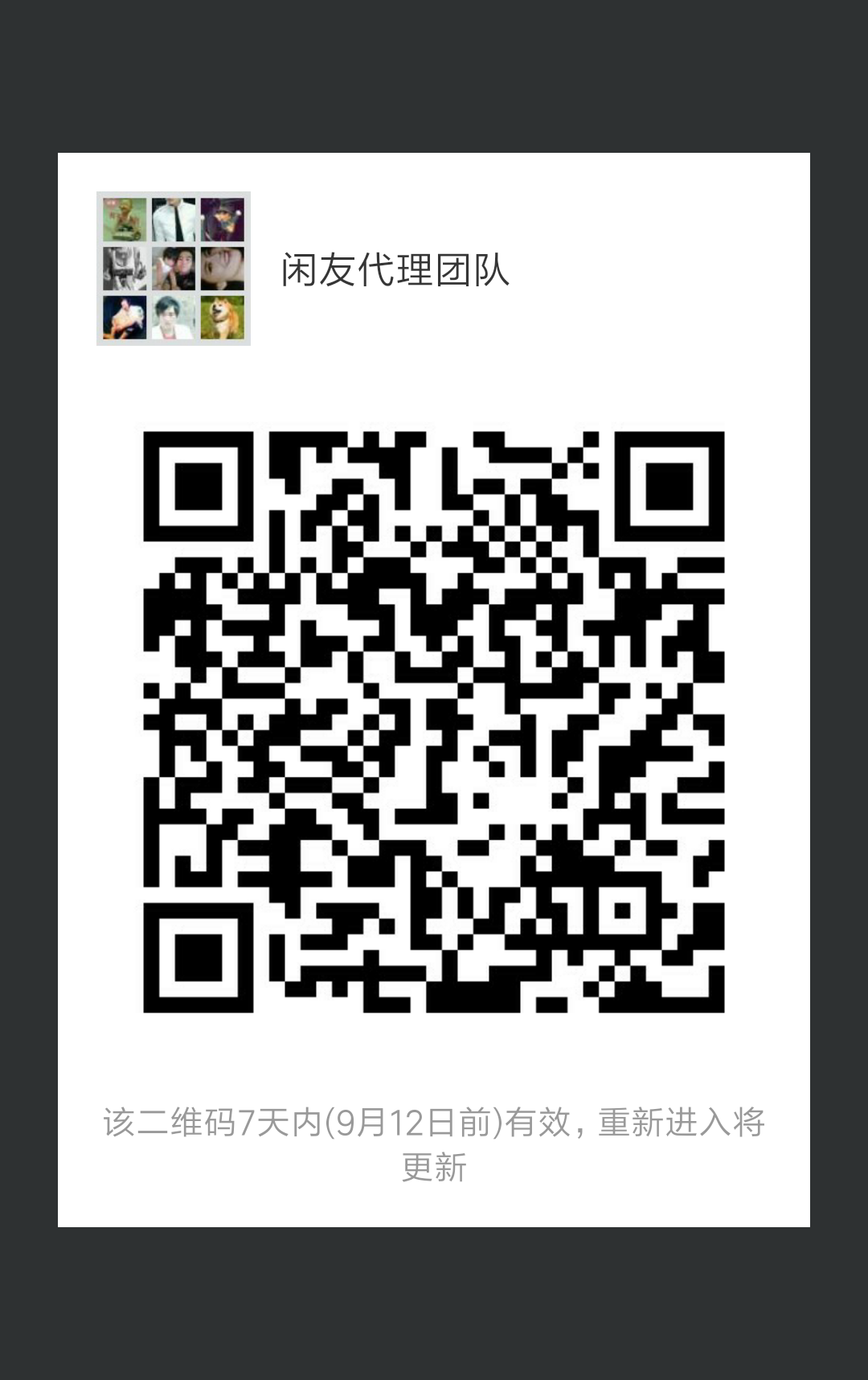 "手机端请保存好图/，扫码进手机端"