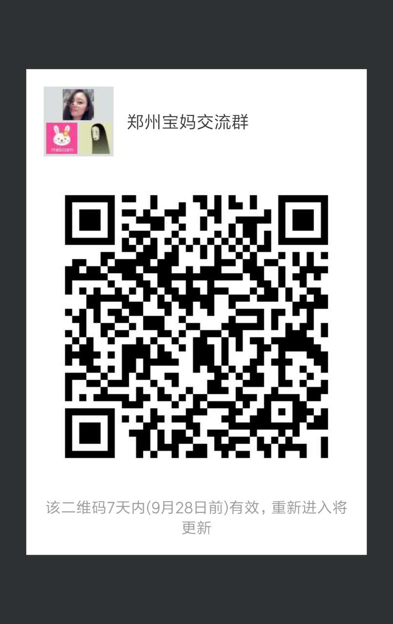"手机端请保存好图/，扫码进手机端"