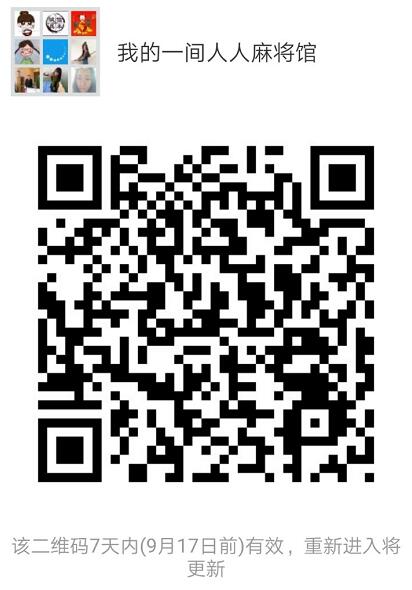 "手机端请保存好图/，扫码进手机端"