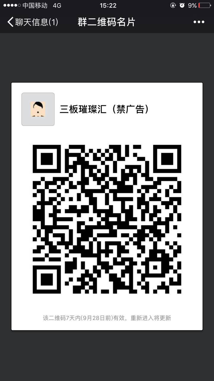 "手机端请保存好图/，扫码进手机端"