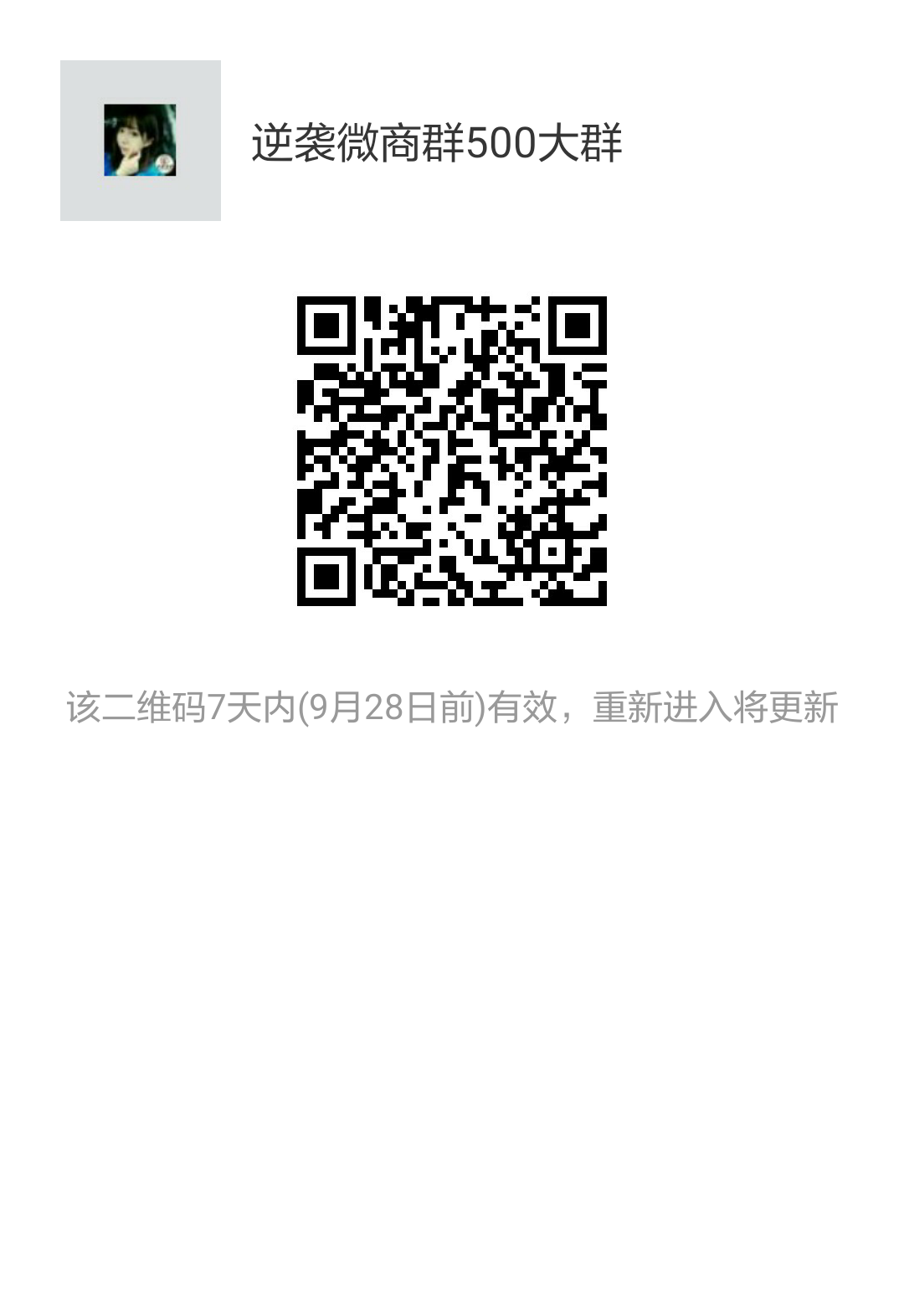 "手机端请保存好图/，扫码进手机端"