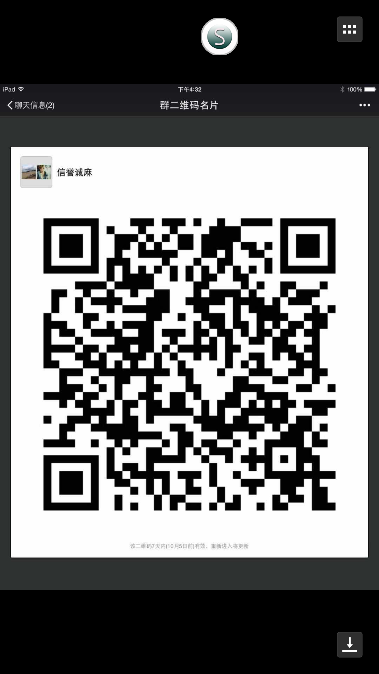 "手机端请保存好图/，扫码进手机端"