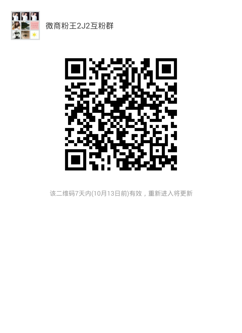 "手机端请保存好图/，扫码进手机端"