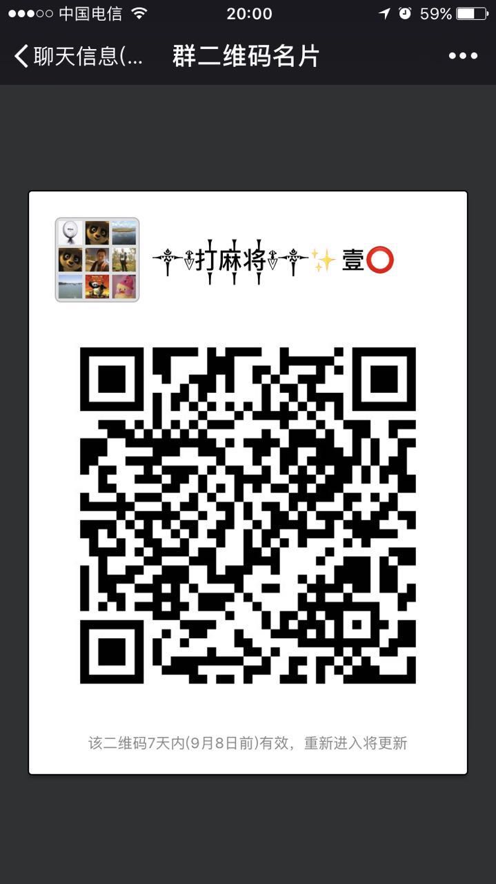 "手机端请保存好图/，扫码进手机端"